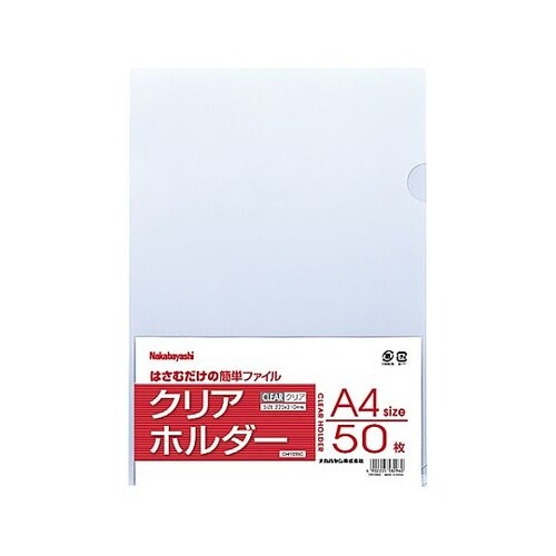 A4/310x220mm クリアーホルダ