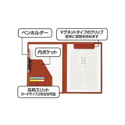 320x230mm クリップファイル(二