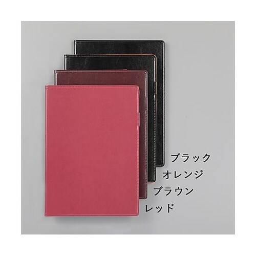 320x230mm クリップファイル(二