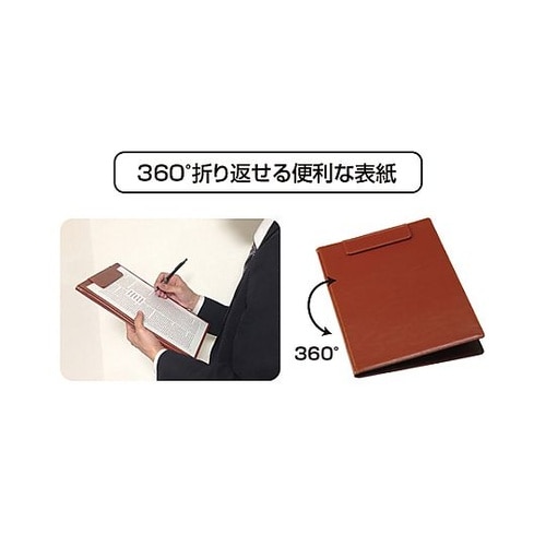 320x230mm クリップファイル(二