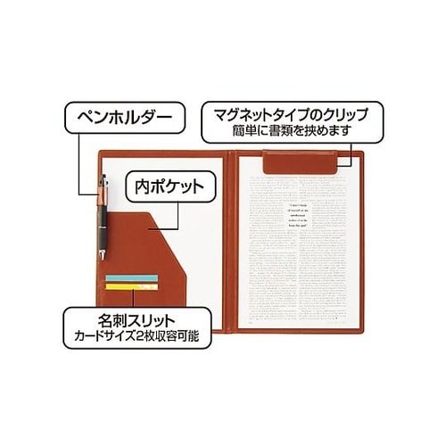 320x230mm クリップファイル(二