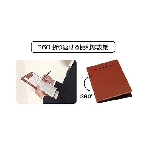 320x230mm クリップファイル(二