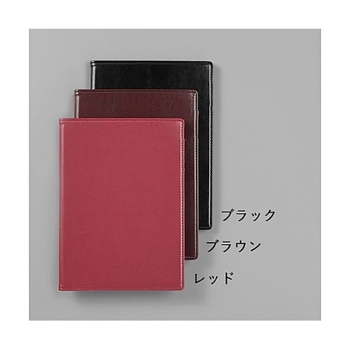 235x171mm クリップファイル(二