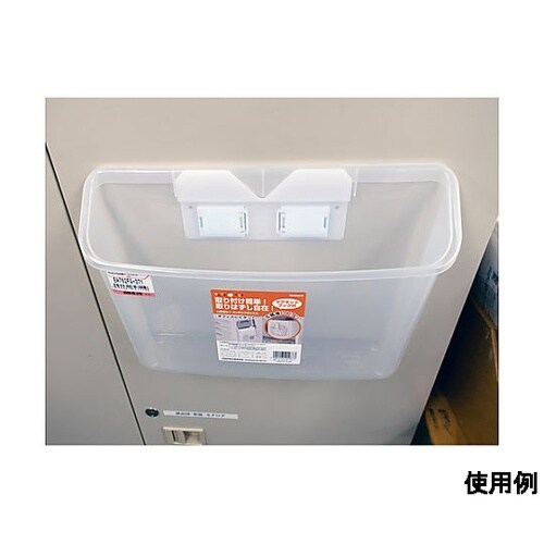 352x 80x235mm 収納ボックス