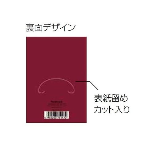 A7判/5mm 方眼罫メモ帳(ブルー/5