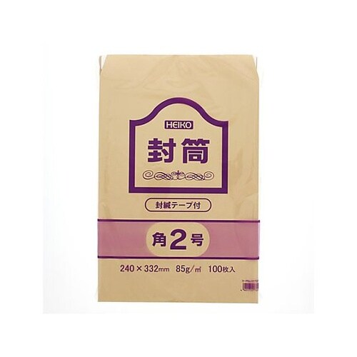 240x332mm/角2 クラフト封筒(