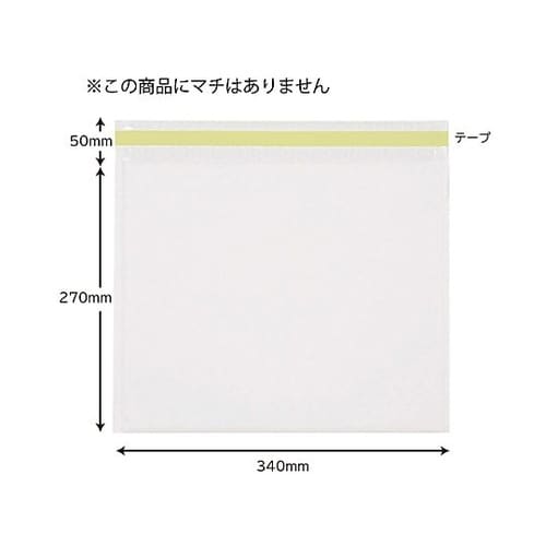 340x270mm クッション封筒(白/