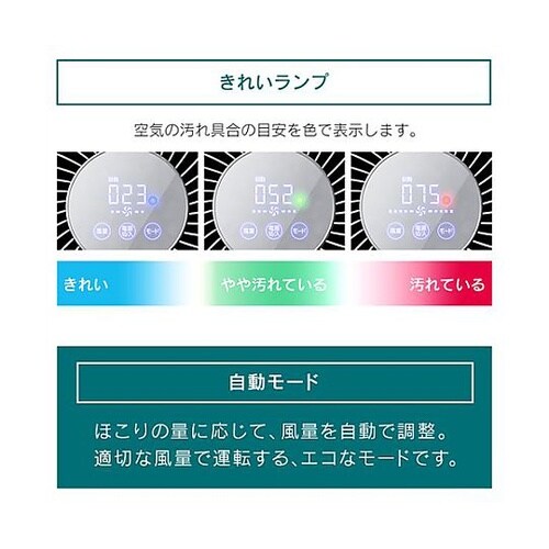 AC100V/ 43W/36畳 空気清浄