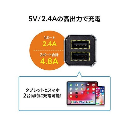 USBシガーチャージャー(USB Aコネ