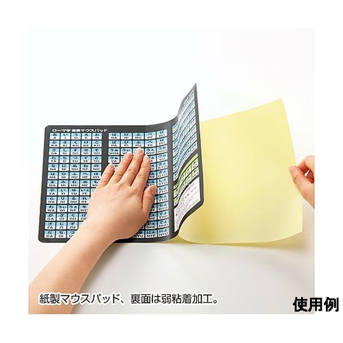 297x210x0.1mm マウスパッド