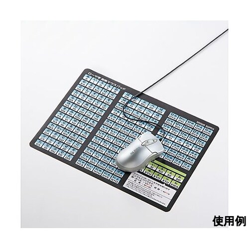 297x210x0.1mm マウスパッド