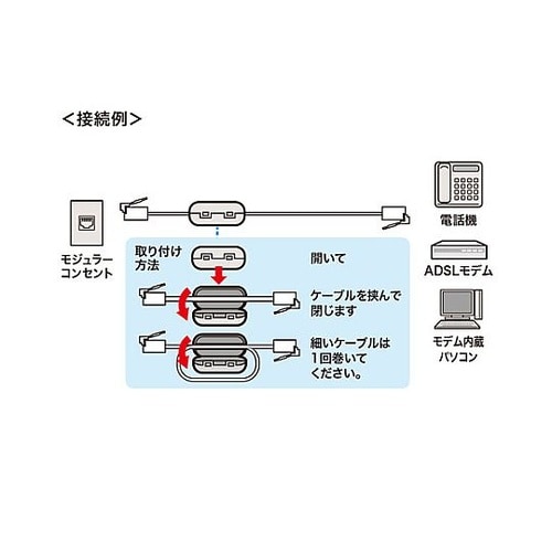 φ9mm フェライトコア(2個) EA7