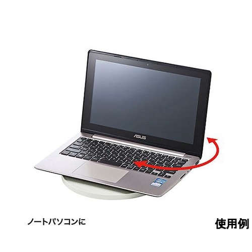 φ230mm ノートパソコン用回転台 E