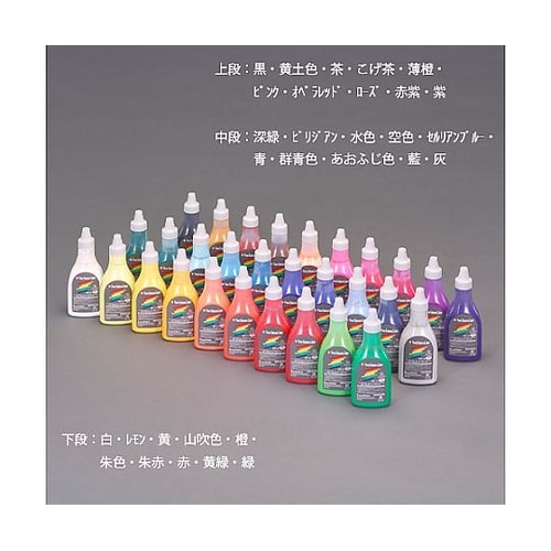 420ml 絵具(耐水性/赤) EA76