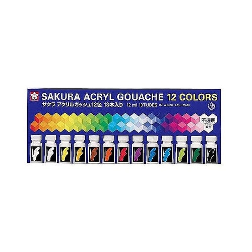 13本組 アクリル絵具 EA765MV−