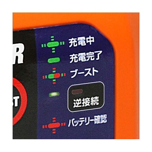 DC5V・12V/850A ジャンプスタ