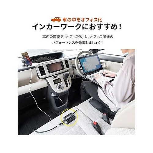 DC12V→AC100V/120W イン