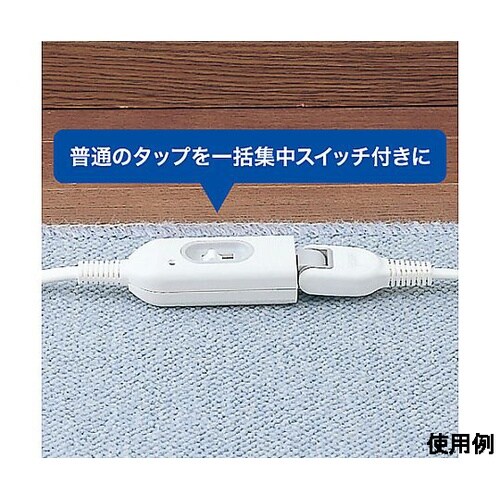 AC125V/15Ax2.0m 延長コー