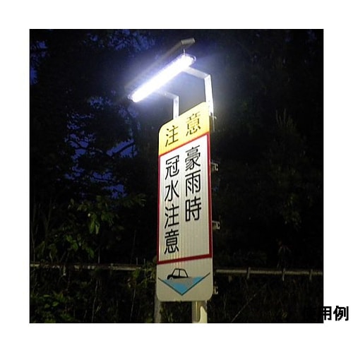 450mm LED看板照明(防雨型/ソー