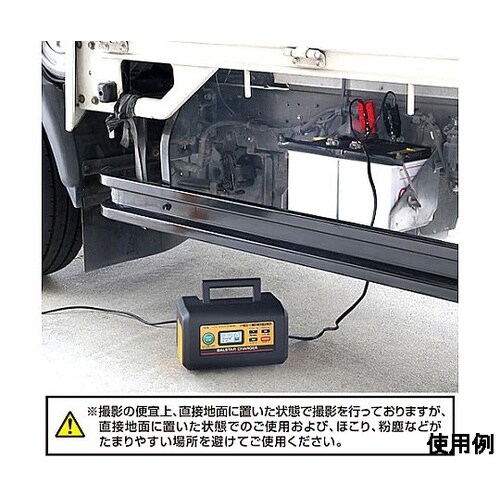 AC100V 自動充電器 EA815YA