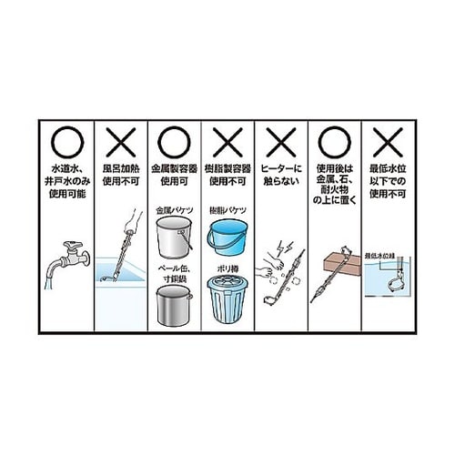 AC100V/1000W 投込みヒーター