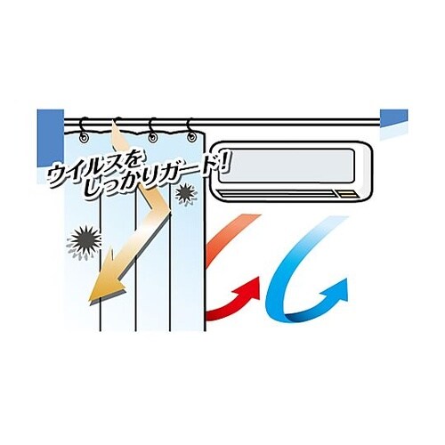 1300x2300mm 間仕切りシート(