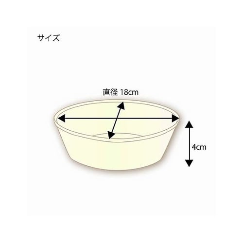 φ180x40mm 紙ボウル(50枚)