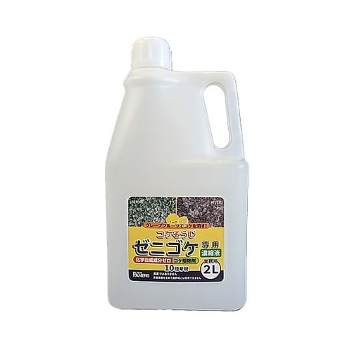 2.0L コケ取り剤(ゼニゴケ専用/濃縮