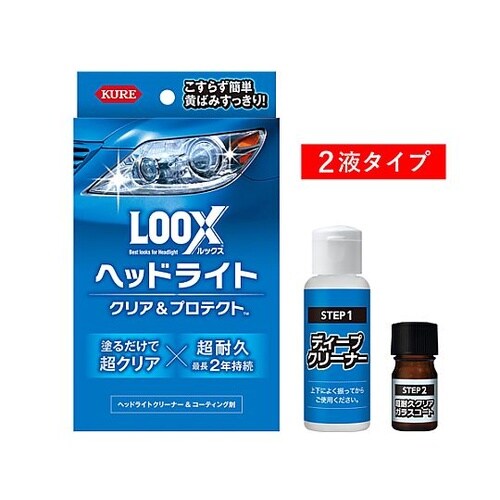 EA920AH−11 ライトクリーナー