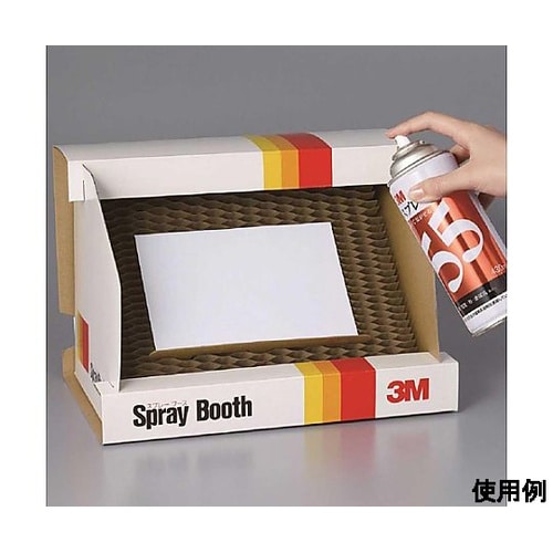 362x250x250mm スプレーブー