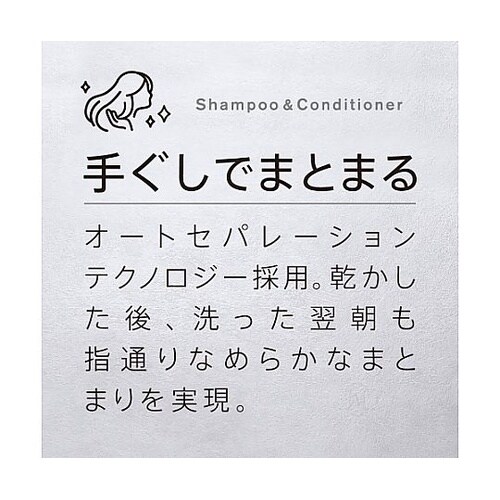 1350ml コンディショナー(ラビュー