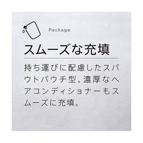 1350ml コンディショナー(ラビュー