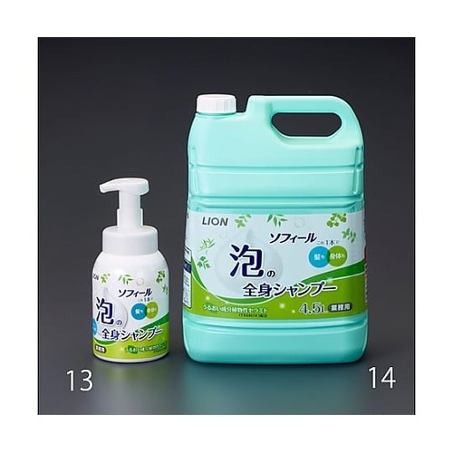 500ml シャンプー(全身用) EA9