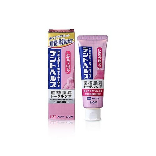 85g ハミガキ(デントヘルス ハーブテ