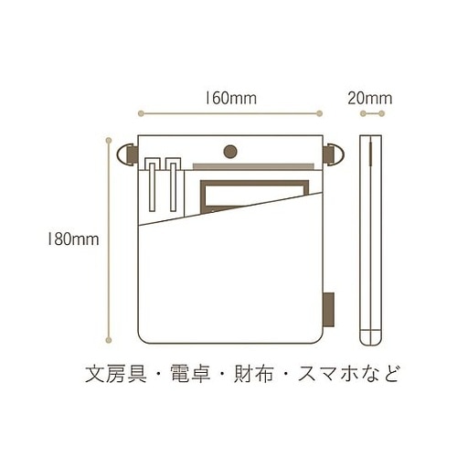160x180x 20mm マルチポーチ