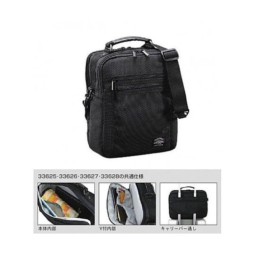 210x110x270mm ショルダーバ