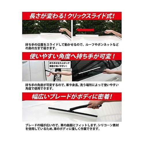 400mm 水切りワイパー EA928A