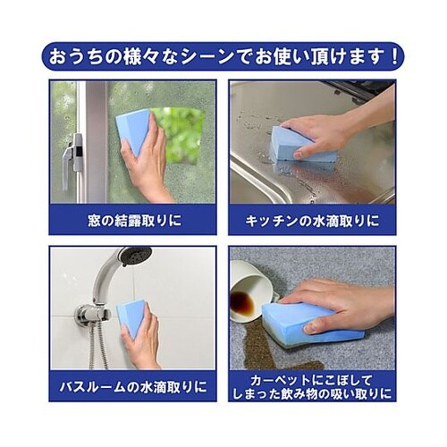 260x 90x35mm 吸水スポンジ