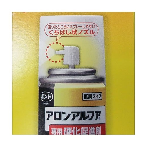 100ml アロンアルファ専用硬化促進剤