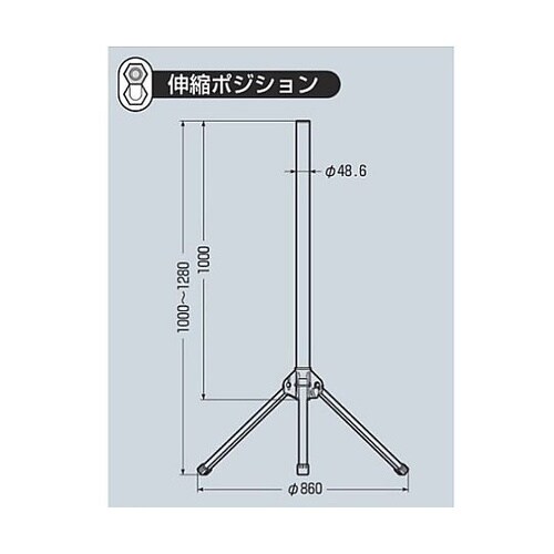 1000−1280mm 仮設用単管スタン