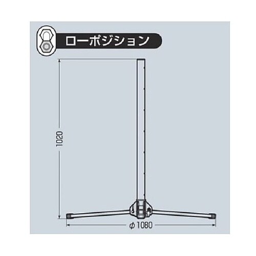 1000−1280mm 仮設用単管スタン