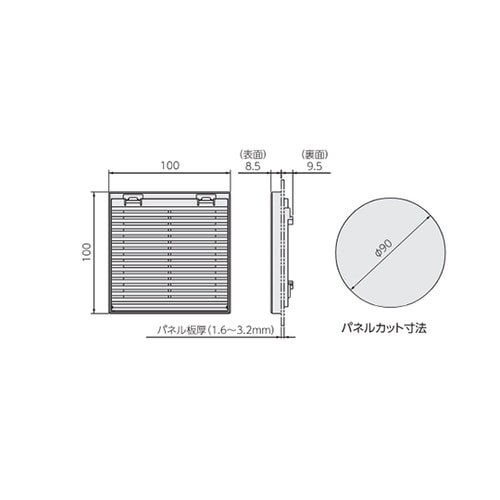 100x100mm/φ90 樹脂製ギャラ