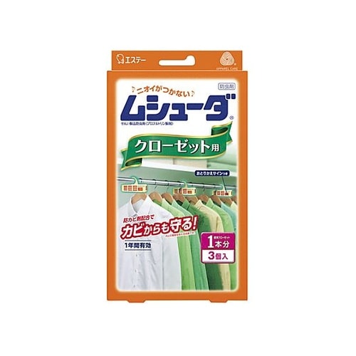 防虫剤(クローゼット用/3個) EA94