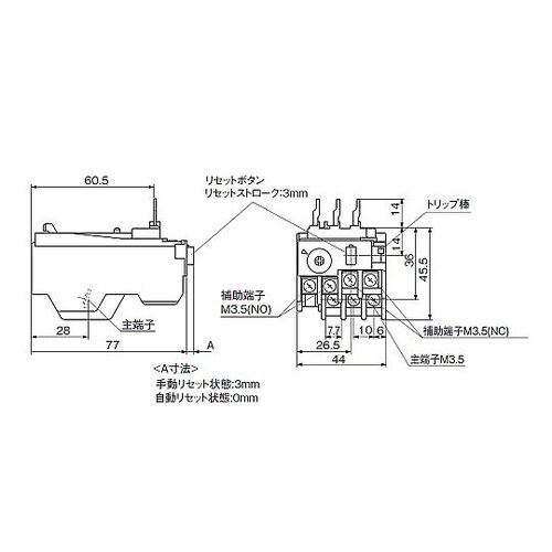 9.0 −13.0 A サーマルリレー