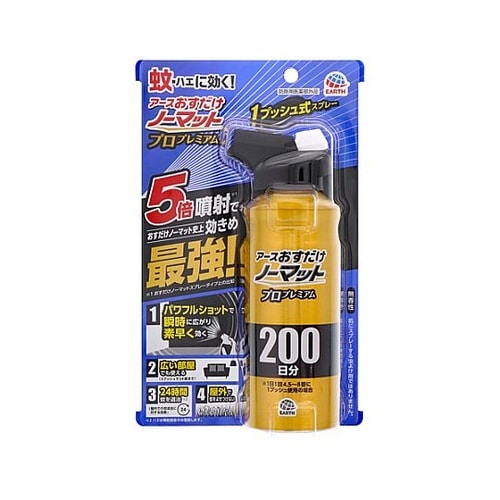 蚊・殺虫スプレー(おすだけノーマット)