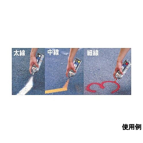 400ml 道路線引スプレー(黄・3cm