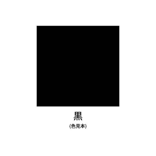 300ml 環境配慮型錆び止めスプレー(