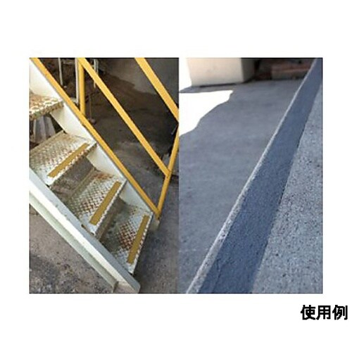 1.0kg 強力滑り止め塗料(グレー/不