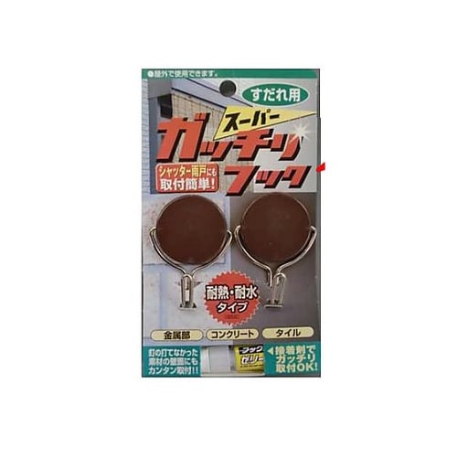 強力すだれ用フック(接着剤取付) EA9