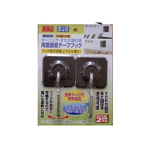 すだれ用フック(両面テープ取付) EA9